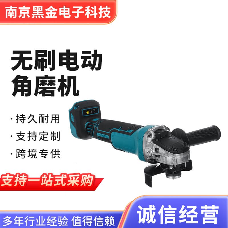 Cross-Border Trade High-Power Electric Angle Grinder Multifunctional Rechargeable Home Angle Grinder Sander Lithium Battery Angle Grinder