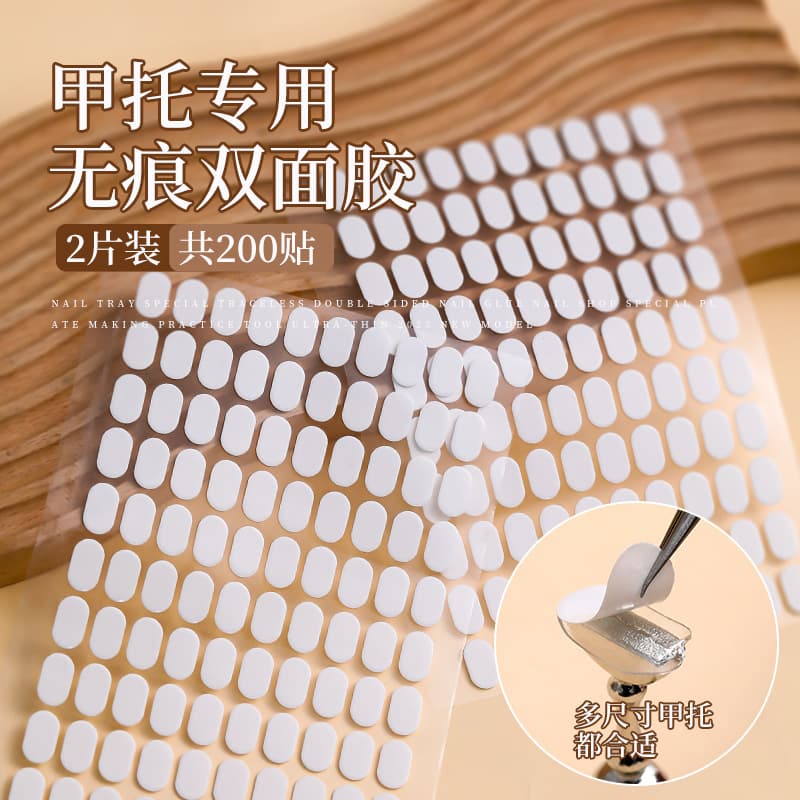 Nail Art Wearable Nail Holder Special Double-Sided Tape Transparent Fixing Nail Tips Practice Nail Holder Jelly Gel Strong Adhesive 100 Stickers