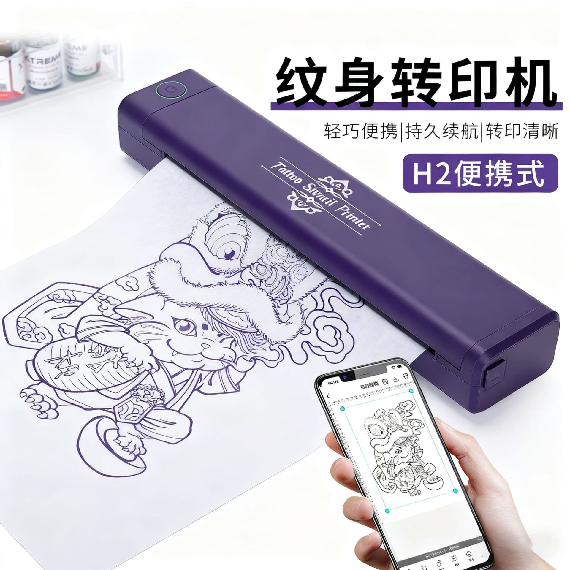 Tattoo printer tattoo printer home connectable mobile phone thermal printer small home cross-border