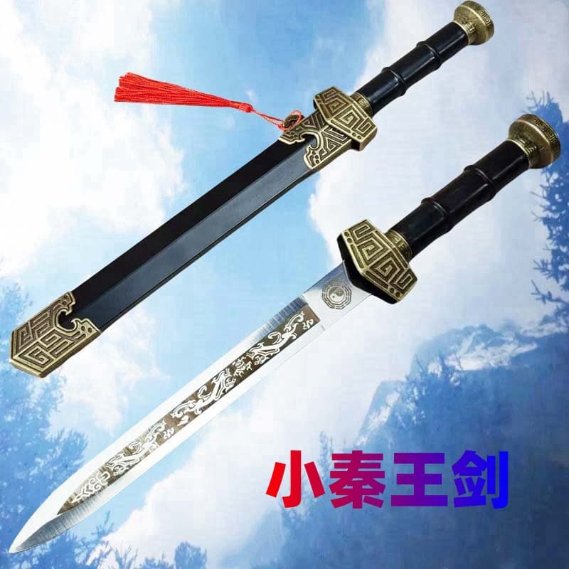 Wholesale Cross-border Alloy Weapon Spring and Autumn Ancient Sword Qin Emperor Sword Film and TV Prop Exhibition Commemorative Ancient Style Little Qin King Sword