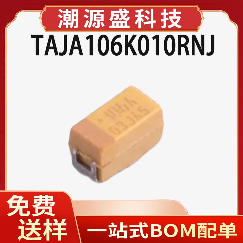 TAJA106K010RNJ Genuine Original 3216 Type A SMD Tantalum Capacitor ±10% 10V 10uF