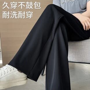 Women's Summer High-Waist Loose Slimming Draped Casual Straight-Leg Pants Petite Wide-Leg Pants Casual Pants