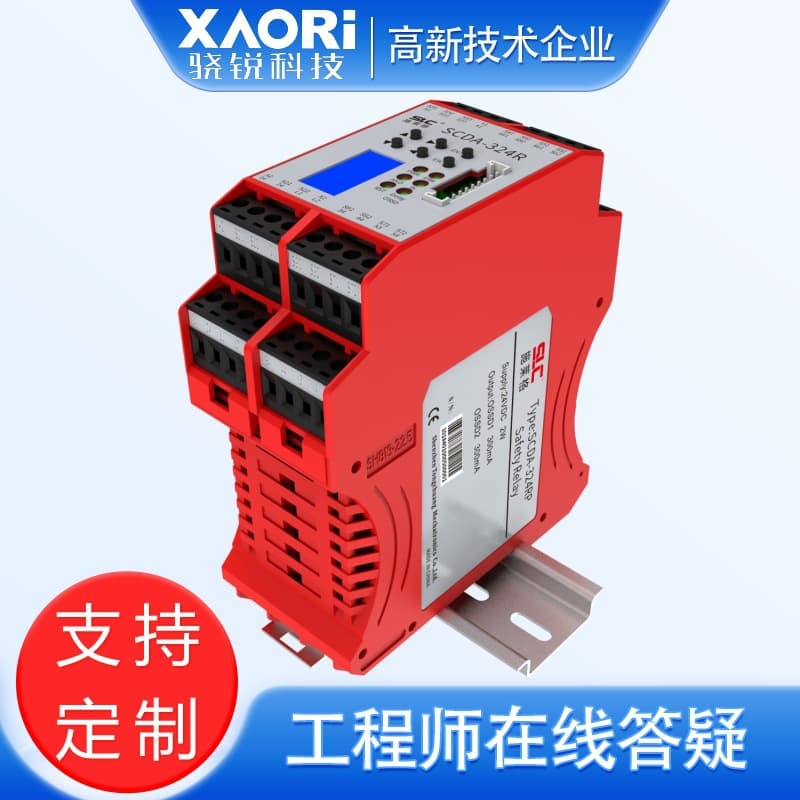 SLC Schlegel SCDA324R Safety Relay Module SCDA221R and SCDA221RP