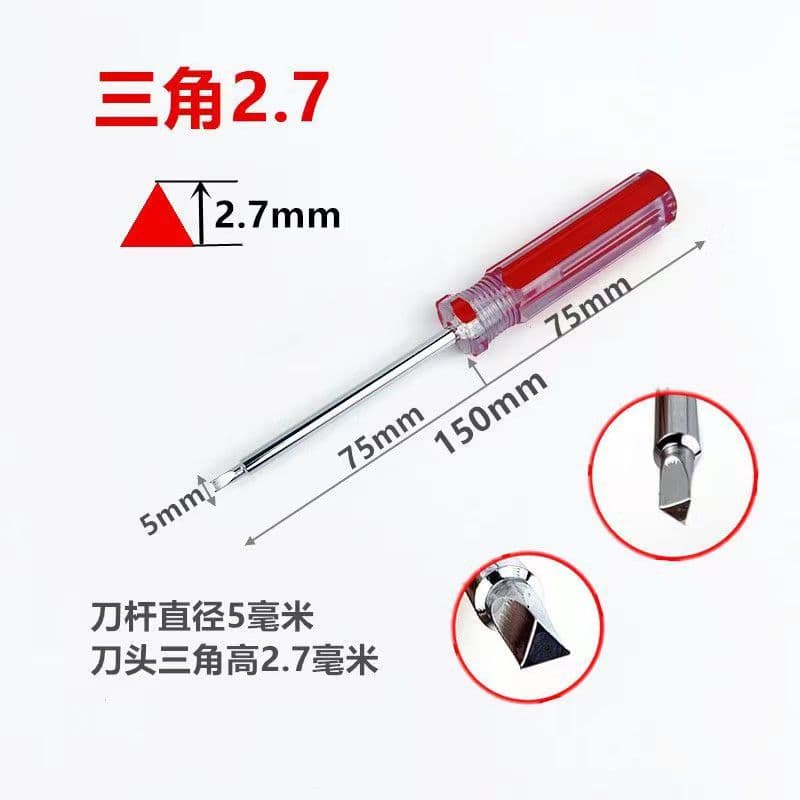2mm Triangle Screwdriver, Special Shape Screwdriver 2.0 Triangle Driver 2.7 Screwdriver 3MM Triangle Screwdriver Manufacturer