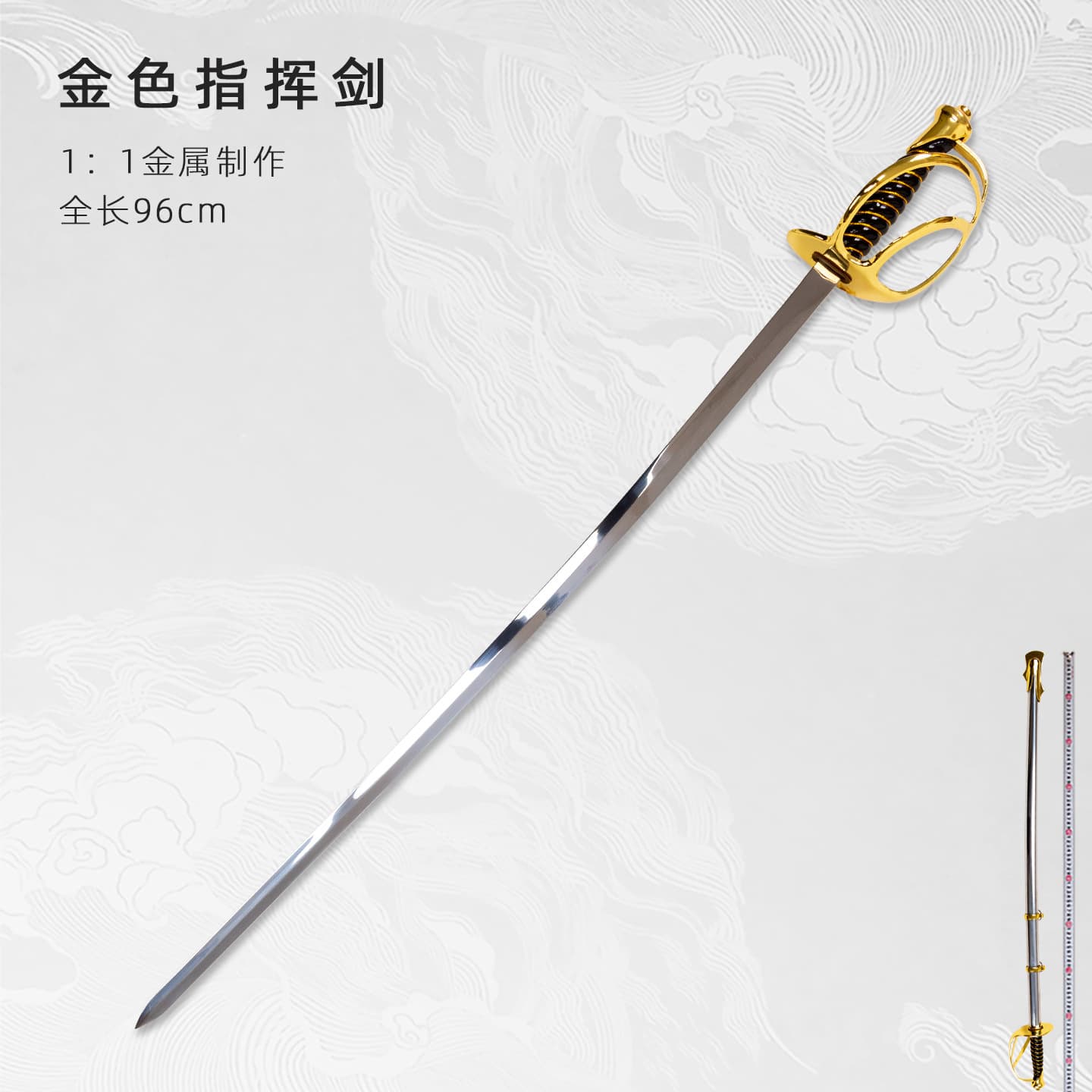 Ceremonial Metal Command Sword Flag Raising Ceremony Sword European Style Western Sword Knight Sword Decorative Collectible Prop Unsharpened