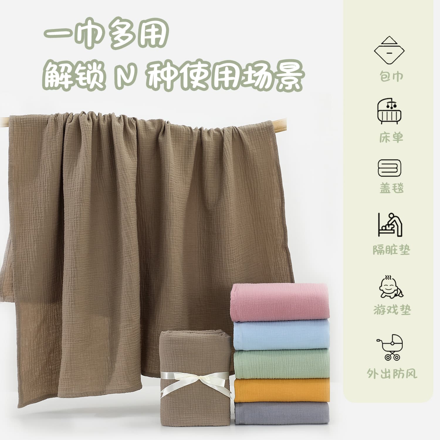Solid Color Double-Layer Pure Cotton Swaddle Blanket for Newborn Delivery Room, Baby Wrap Towel, Spring/Summer Cover Blanket, Export Quality