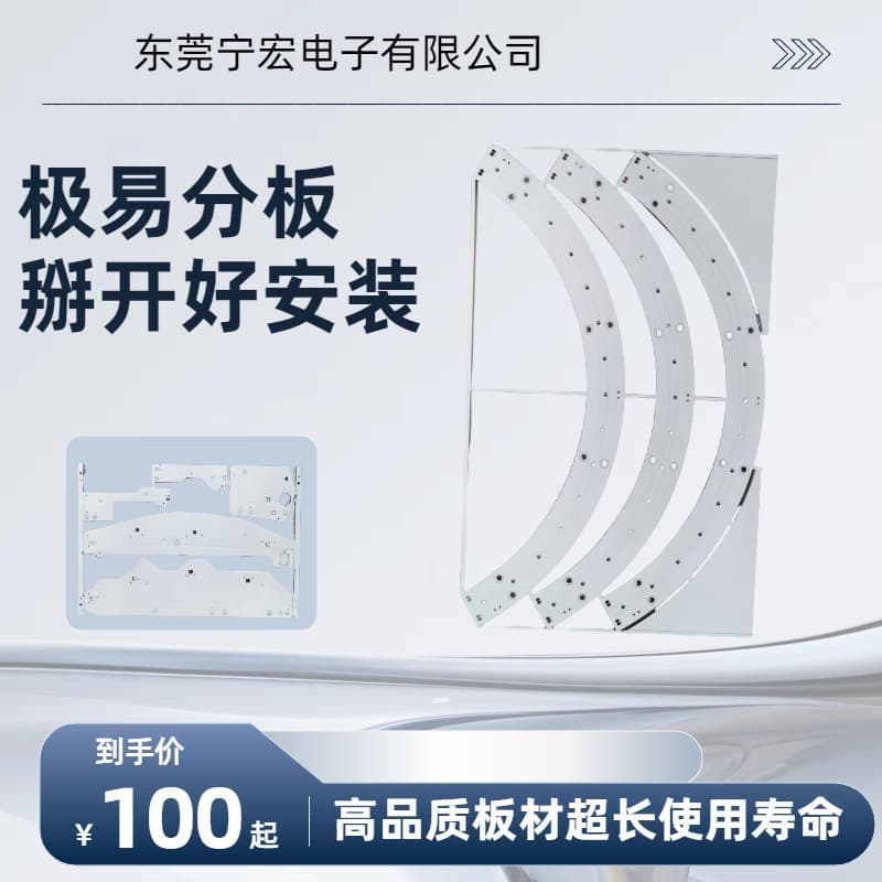 Fluorescent tube aluminum substrate, professional custom LED aluminum circuit boards for rigid light strips, factory PCB processing
