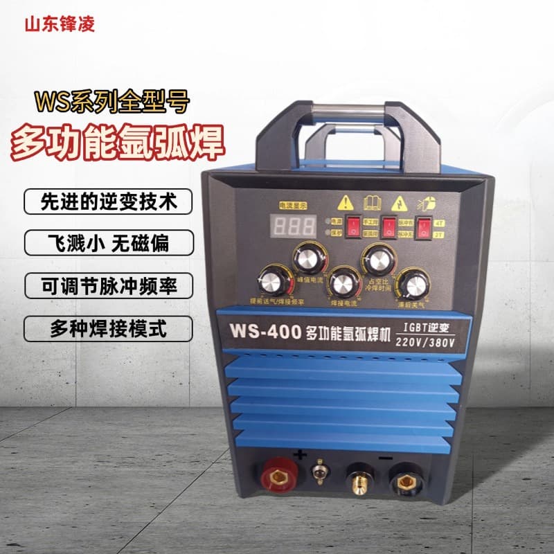 Dual-Purpose TIG Welding Machine Heat-Resistant Alloy Steel Welding WS-400 High-Frequency Pulse Arc Ignition TIG Welder