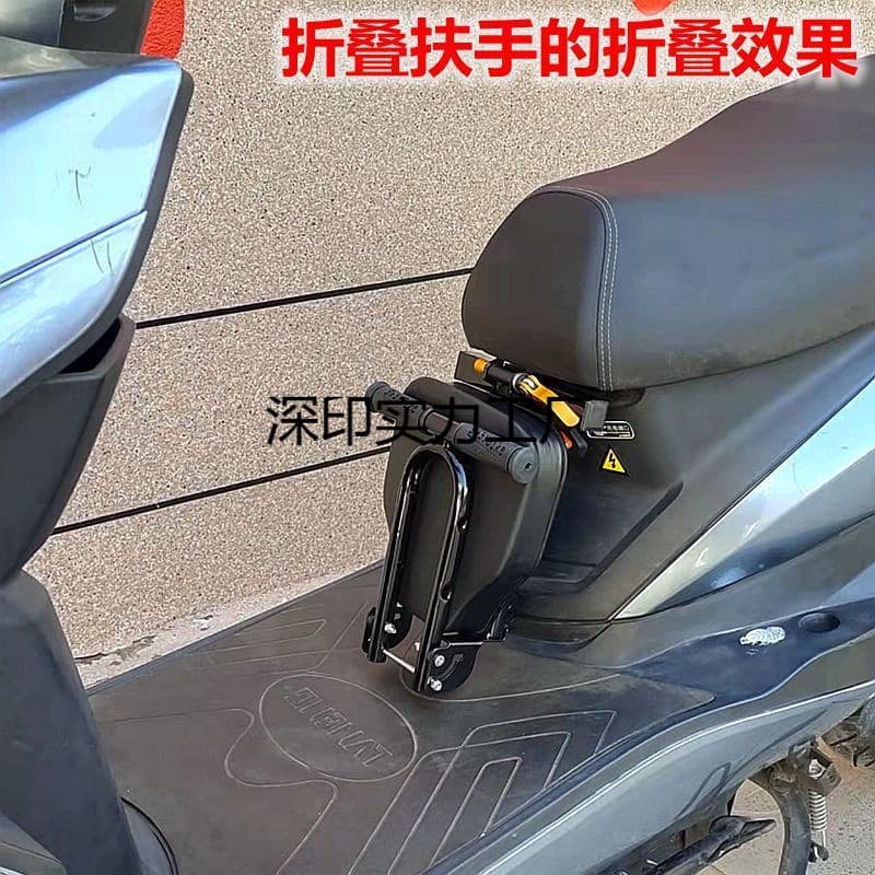 Electric motorcycle child safety seat with front folding design, electric vehicle footrest, electric scooter child seat