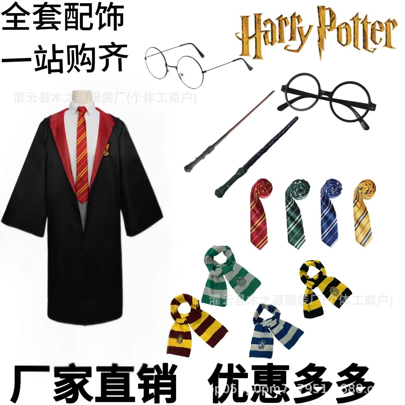 Harry Potter House Robe Cosplay Costume Magic Robe Adult Kids School Uniform Cloak Cape