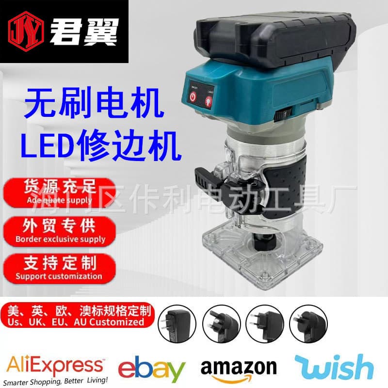 Lithium-ion brushless trimming machine, LED light rechargeable mini milling machine, woodworking multi-functional lithium battery woodworking grooving machine, silent operation.