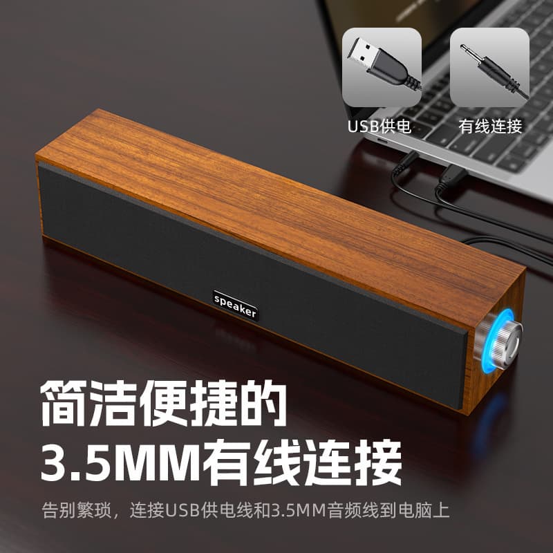 Wooden Long Soundbar USB Wired Bluetooth Speaker Dual Speakers Laptop Desktop Computer Soundbar