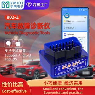 YMOBD Apple Android Dual-Mode Bluetooth 5.1 Bluetooth OBD Car Engine Scanner ELM327