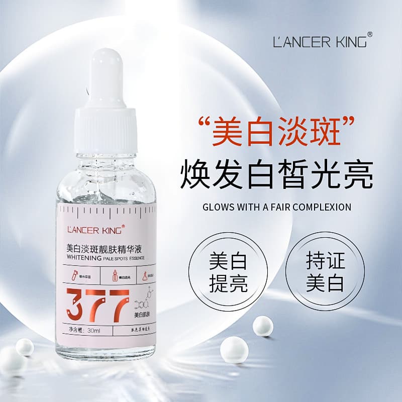 377 Whitening Certified Spot Fading Essence Brightening Niacinamide Serum Hydrating Moisturizing for Sensitive Skin Spot Removal Liquid