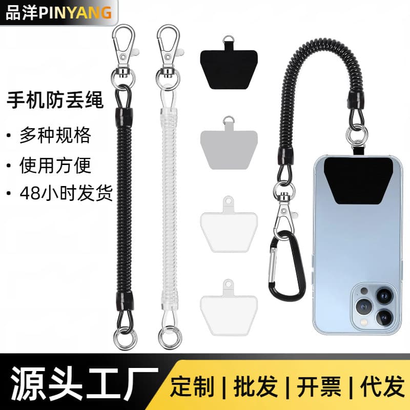 Manufacturer Phone Lanyard Card Fixing Strap Trapezoidal Clip Anti-Loss Sturdy Phone Case Charm Phone Gasket