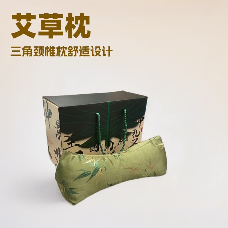 Mugwort Cervical Pillow Gift Set, Mugwort Neck Pillow Triangular Pillow Herbal Pillow Business Gift Cervical Pillow Wholesale