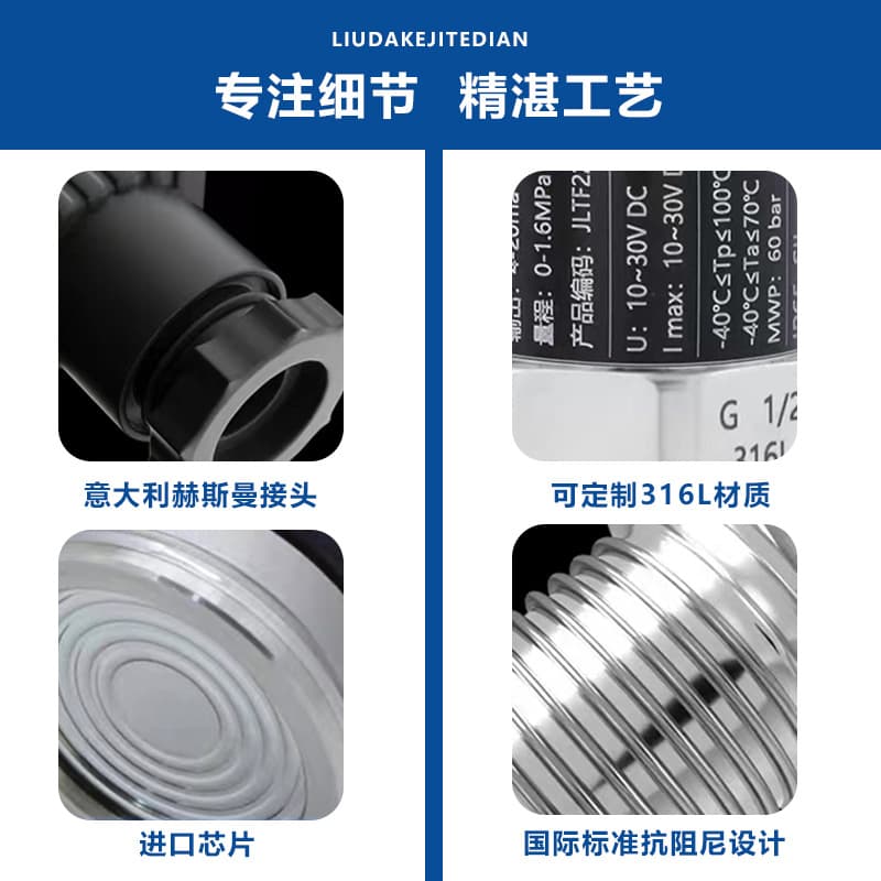 High-Temperature Pressure Transmitter 4-20mA Diffused Silicon Gas Pressure, High-Temperature Resistant Oil Pressure, Steam Pressure Sensor