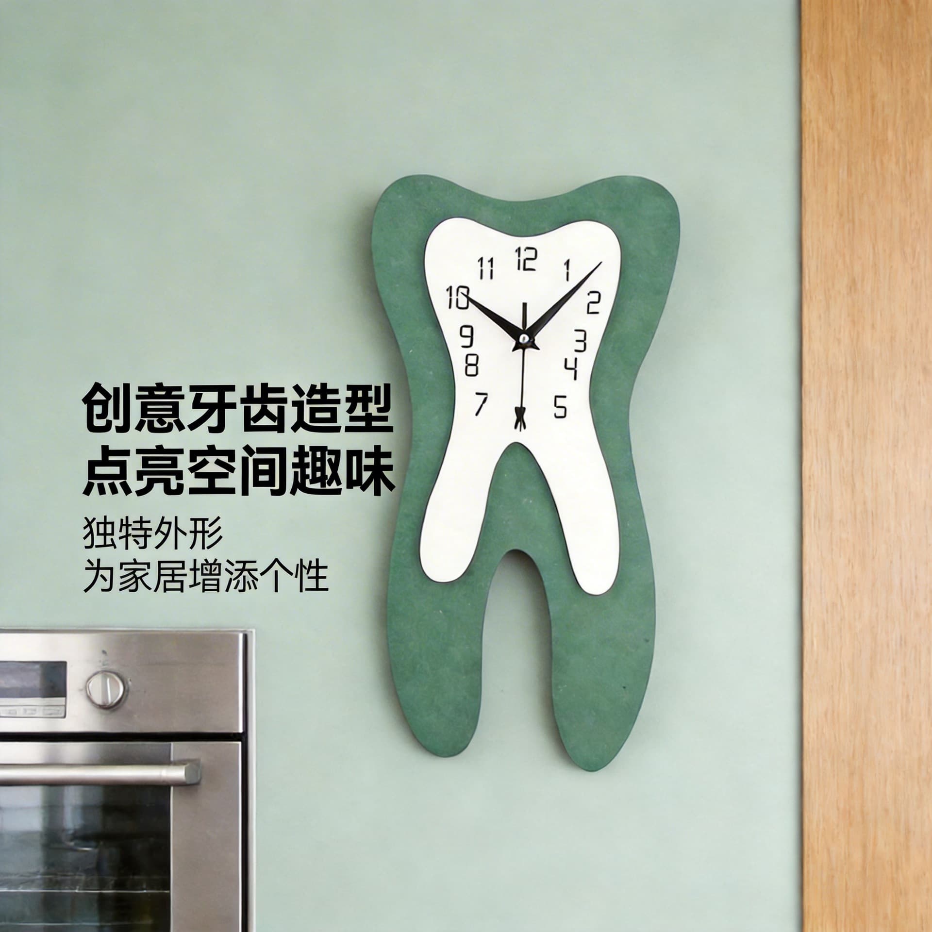 Creative Tooth Clock Simple Silent Dentist MDF Wall Clock Dental Quartz Clock Wall Hanging Promotional