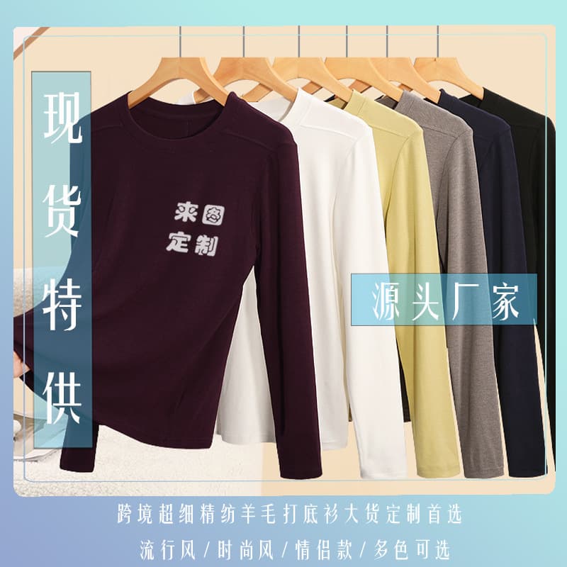 Spring Autumn New 260g Wool Women's Long Sleeve Solid Color Crew Neck Cotton Sweatshirt, Women's Long Sleeve Pullover Base Layer Top