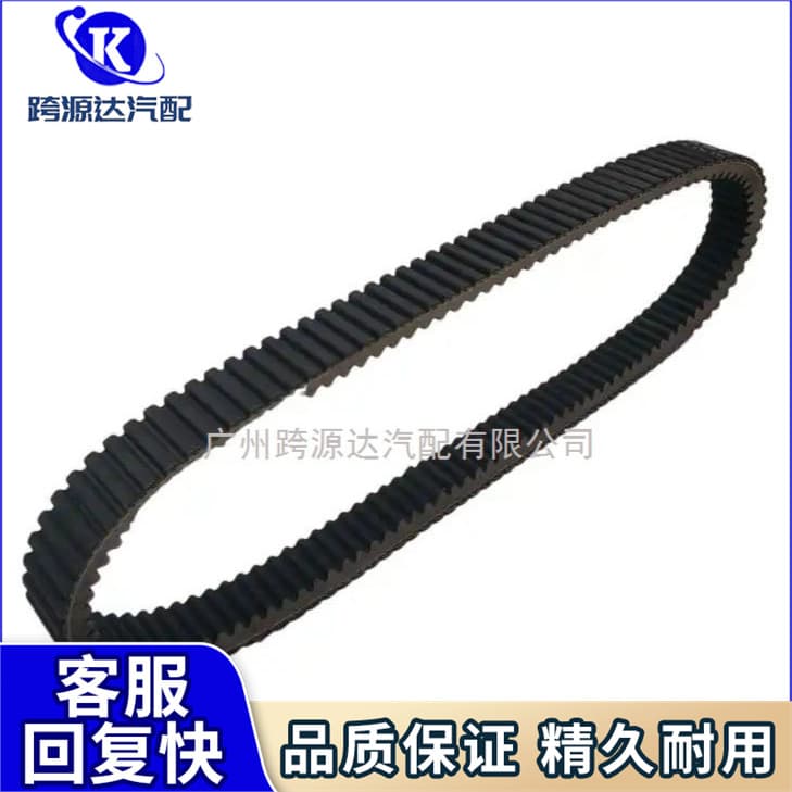 3211080 3211115 3211122 Belt Compatible with Polaris Classic XTX5020 500 600