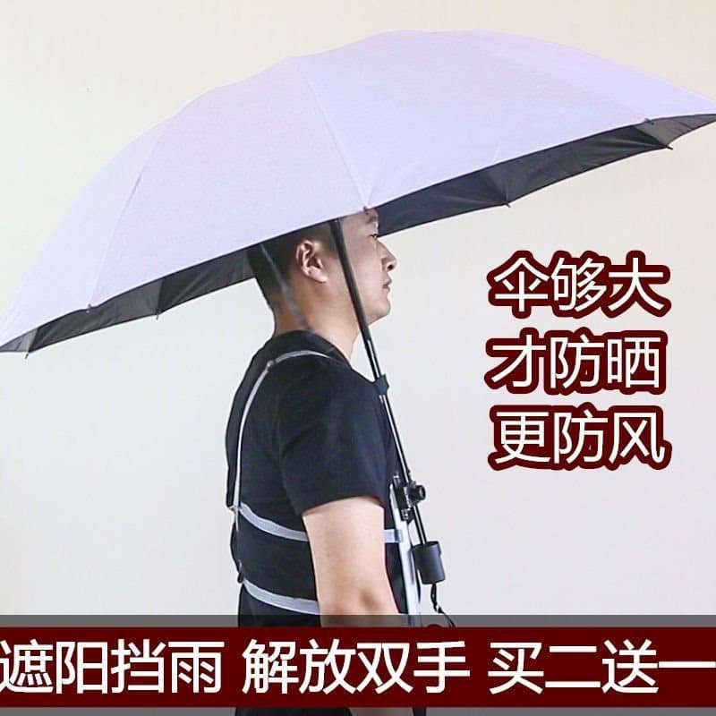 Fishing umbrella hat, head covering, umbrella hat, rainproof, sun protection, UV protection, large hat, sunshade, new type of umbrella gadget.