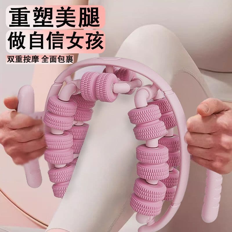 New Leg Shaper 720-Degree Ring Massager Enhanced Version Leg Massager Stretcher Calf Slimming Leg Shaper