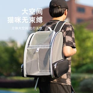 Pet Carrier Bag Portable Large Capacity Cat Carrier Backpack Transparent All-Season Dog Carrier Breathable Cat Travel Bag