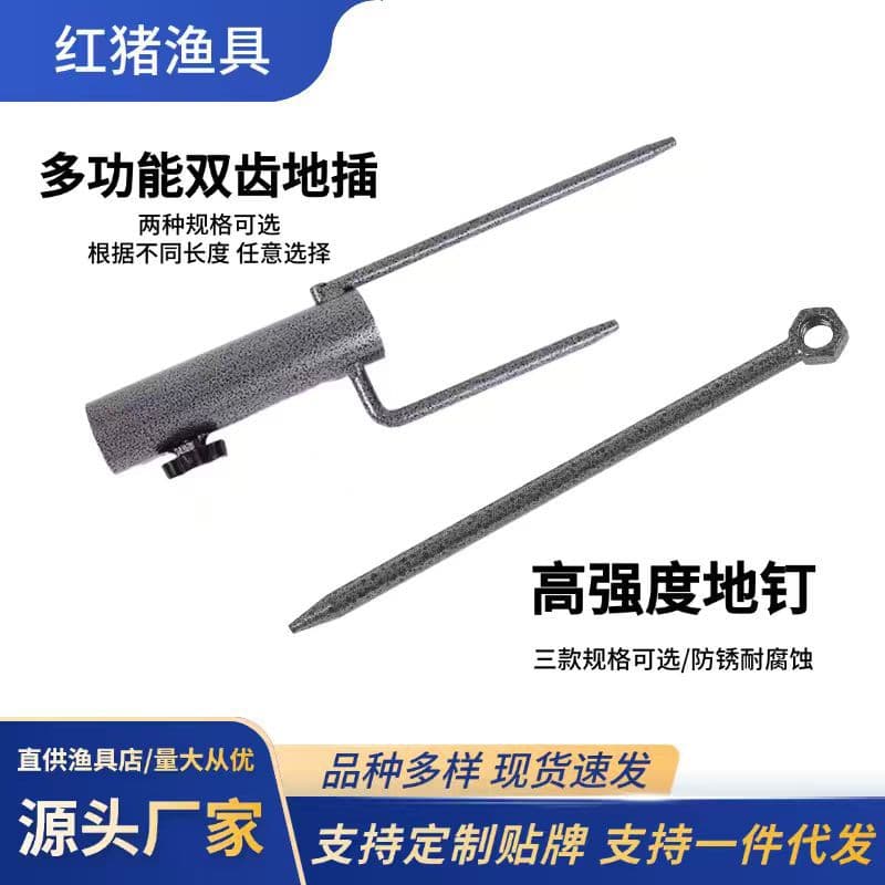 Sun Umbrella Ground Spike, Double-Pronged Anchor for Market Stalls, Beach and Fishing Shades, Outdoor Camping Canopy Pegs
