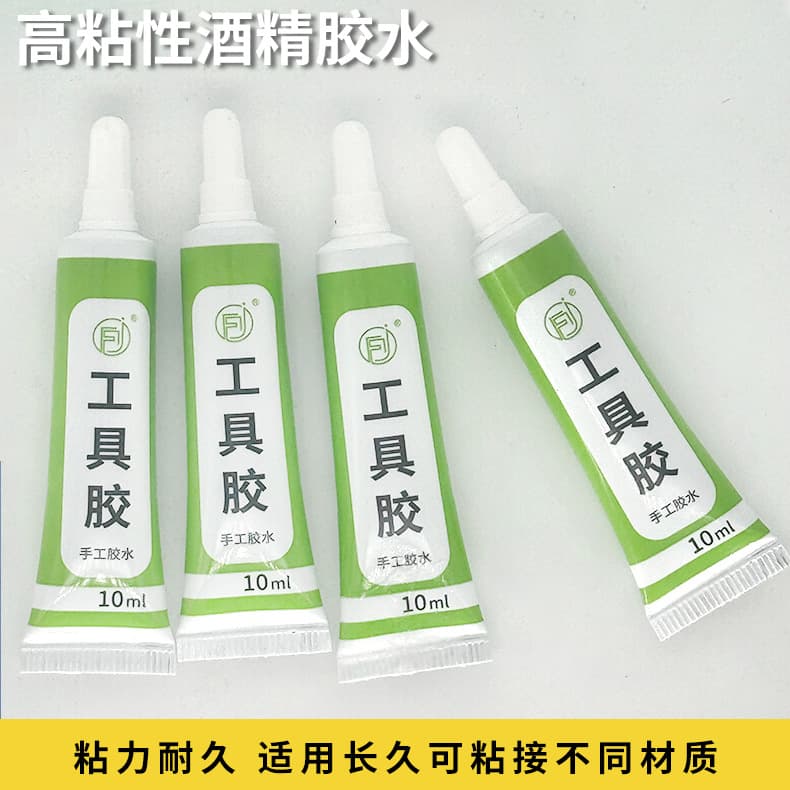 Children's DIY Craft Glue, Model Glue, Origami Making, Alcohol Glue 10ml, Transparent Tool Glue, Wholesale Water-Based