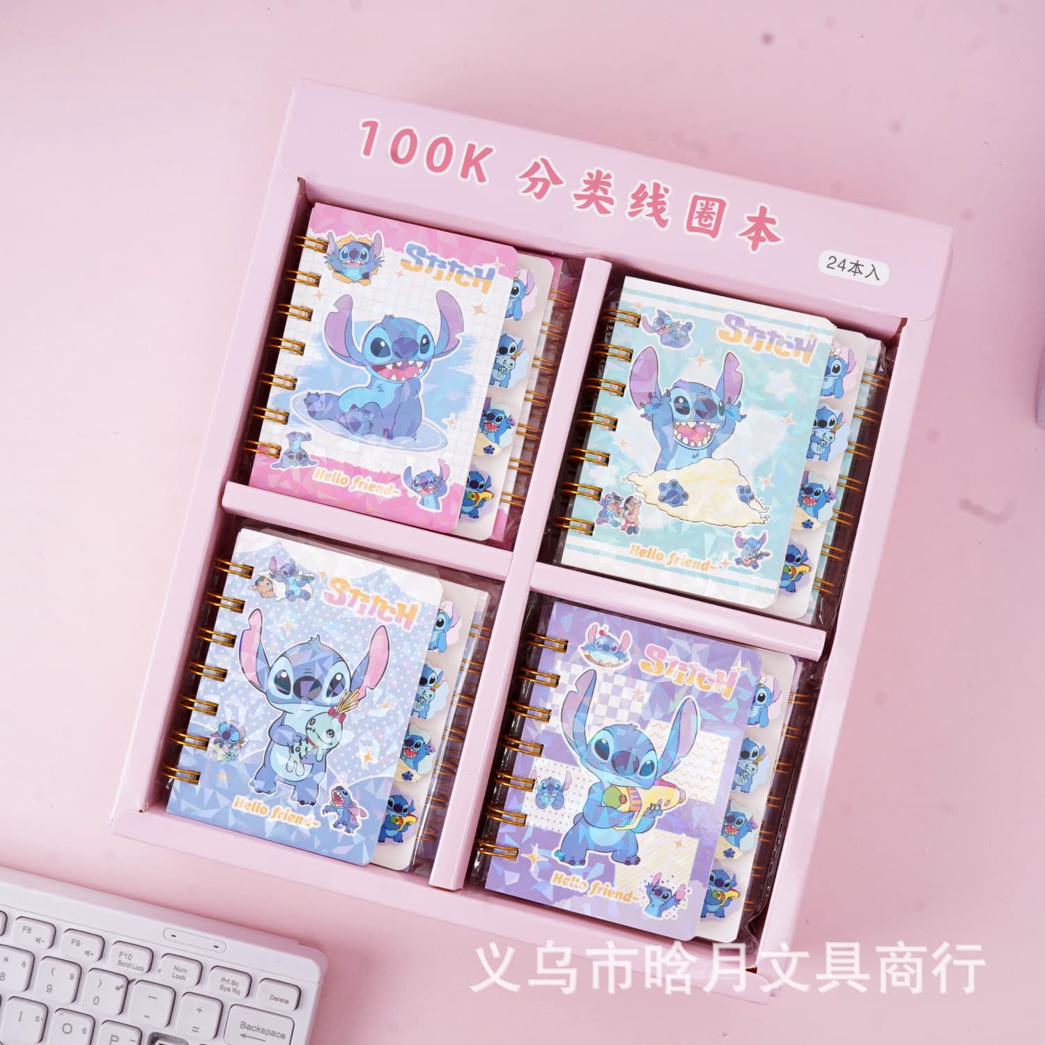 Cute Cartoon Stitch Spiral Notebook Creative Classification Notepad Student Simple Portable Stationery