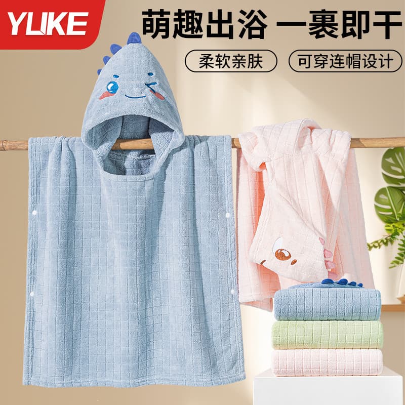 Children's Bath Towel Wearable Hooded Cape Bathrobe for Boys and Girls, Thickened Quick-Dry Swim Towel