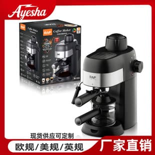Cross-border Home Coffee Machine Small Semi-Automatic Espresso Machine High-Pressure Extraction Concentrated Coffee Maker EU Plug