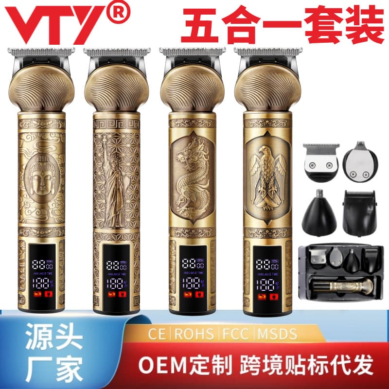 New Cross-Border Oil Head Carving Electric Hair Clipper, Electric Shaver, Nose Hair Trimmer, 5-in-1 Men's Hair Trimmer Set