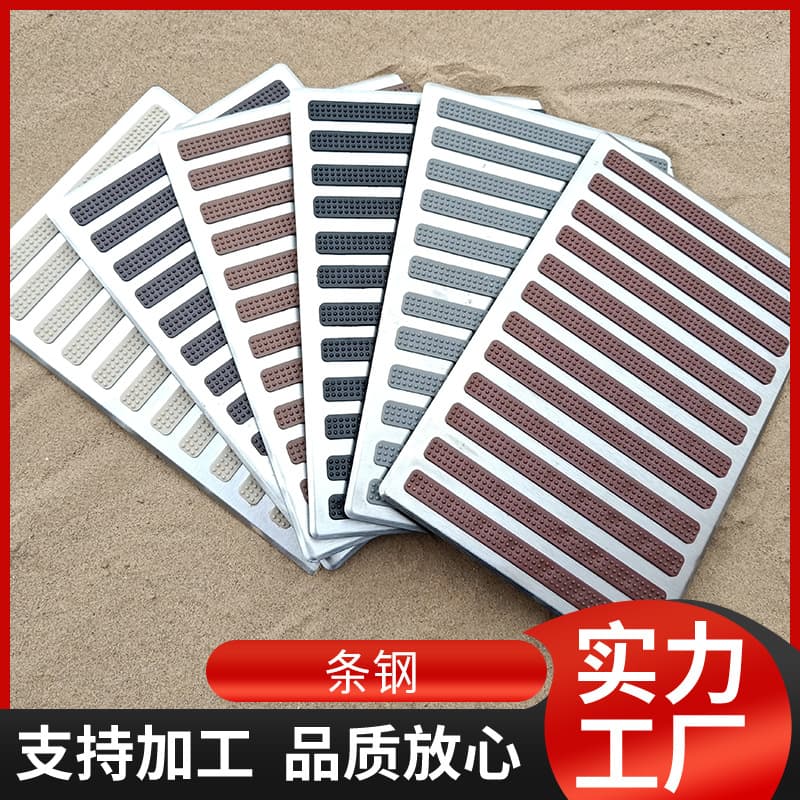 Driver's side car floor mat repair pedal wear-resistant plate pedal patch export best-selling strip stainless steel plate