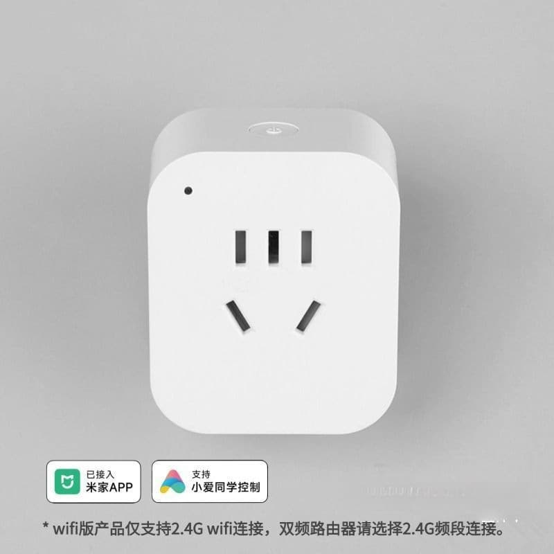 Manufacturer Direct Sales Smart Socket Already Connected to Mi Home APP Remote Control Supports Xiaoai Voice Control
