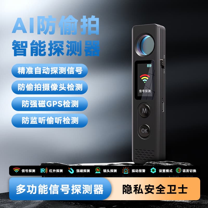 S33 Color Text Screen Camera Detector Anti-Spy Anti-Eavesdropping Infrared Alarm Anti-GPS Tracking Wireless