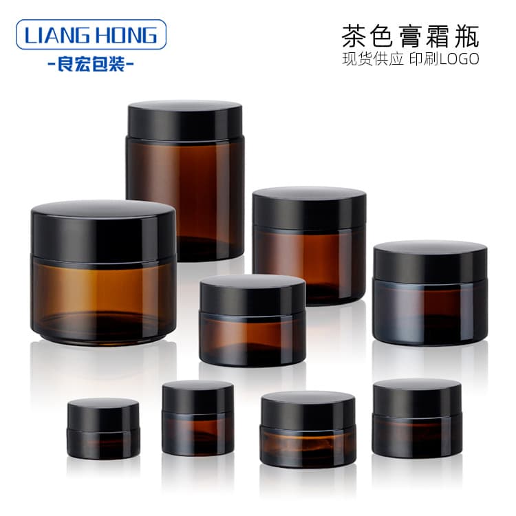 Spot 5-100g brown cream bottle, cosmetic light-proof repackaged face cream bottle, small capacity glass eye cream bottle