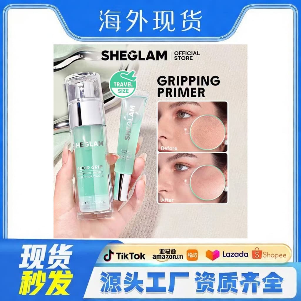 SHEGLAM Silicone-Free Hydrating Primer Lightweight Smoothing Brightening Dry Skin Savior Makeup Cross-Border Exclusive