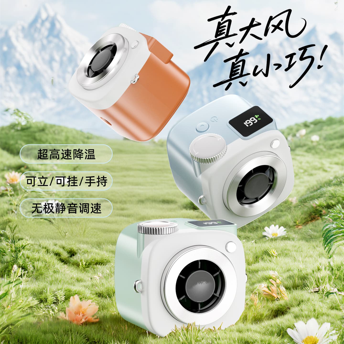 Cross-Border Hot Selling Camera Style 199 Mini Neck Fan Desktop Handheld Fan Baby Stroller Outdoor Small Fan