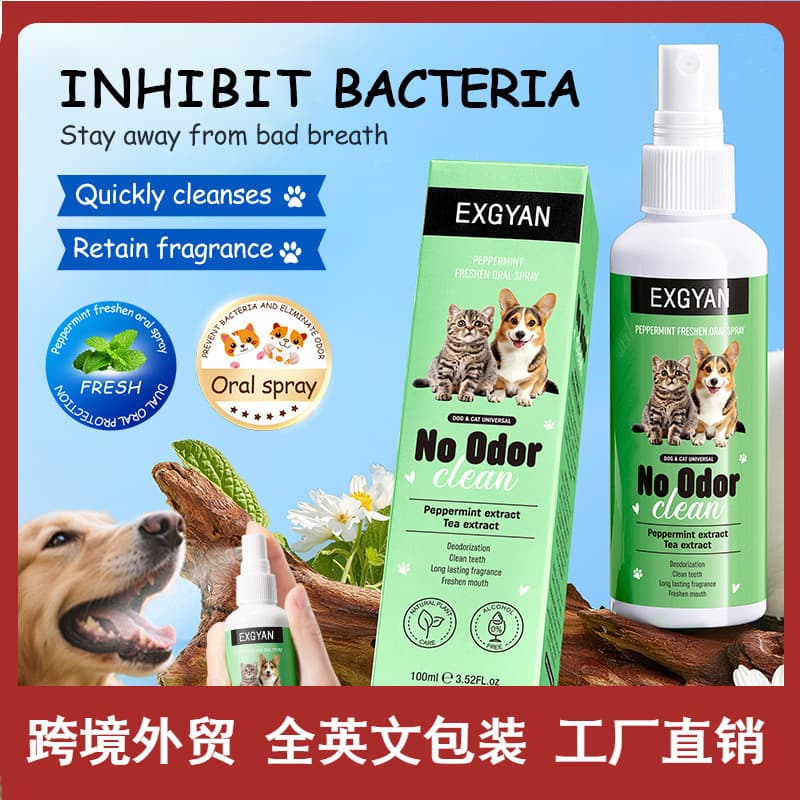 EXGYAN Pet Mint Fresh Oral Spray Dog Cat Oral Cleaning Mouthwash Cross-Border