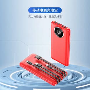 Smart Display 20000mAh Power Bank Large Capacity Outdoor Built-in Four Cables Mobile Power Bank Factory Source