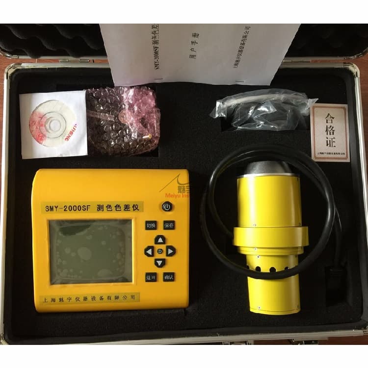 SMY-2000SF Fully Automatic Colorimeter and Chroma Meter, Standard Illuminants and Viewing Conditions GB3978-83
