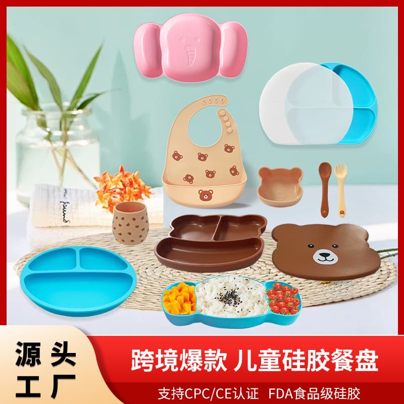 Cross-Border Best-Selling Baby Food Plate, One-Piece Divided Silicone Plate with Suction Cup