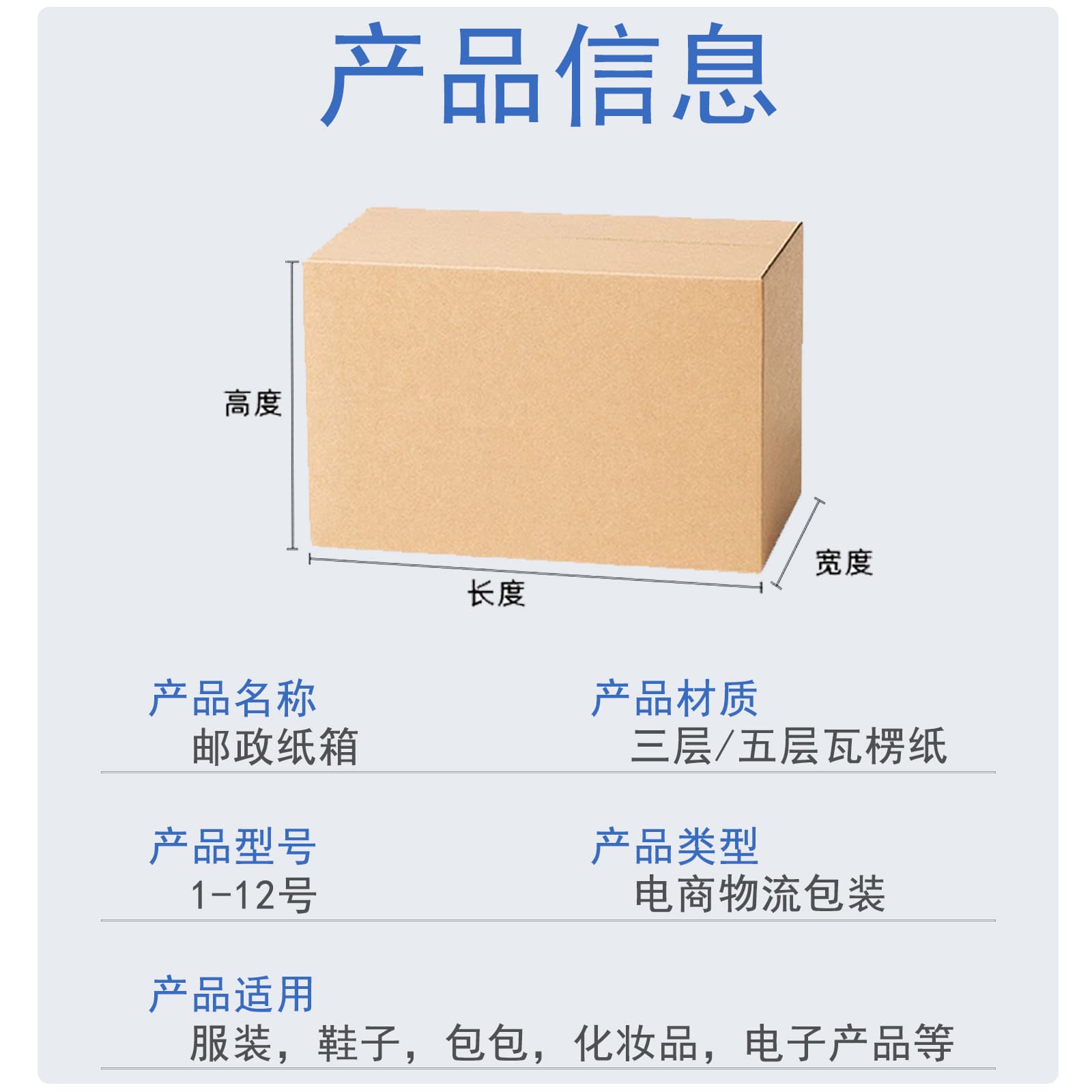 Express Cardboard Boxes Direct from Manufacturer Half-Height Cardboard Packaging Boxes Wholesale Extra Hard Zhengfa Packing Cardboard Boxes