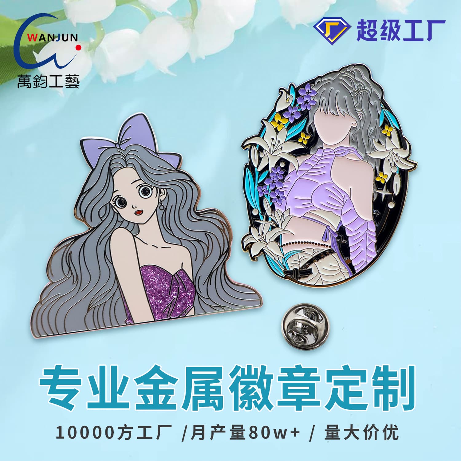 Cartoon badge character enamel brooch metal special-shaped badge metal badge printing paint badge customization