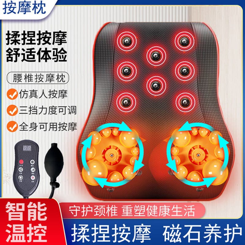Lumbar neck cervical spine massage waist massager kneading massage multifunctional back massager massage chair cushion