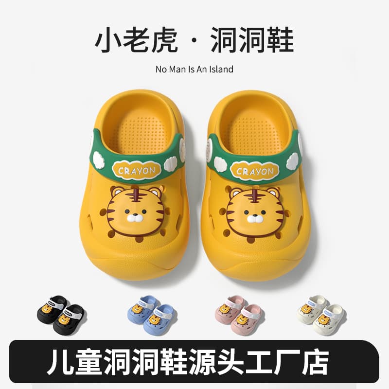 Summer Hot Selling Kids' Tiger Cropped Shoes, Boys' Outdoor Wear, EVA Soft Sole, Non-Slip, Girls' Closed-Toe Baby Slippers