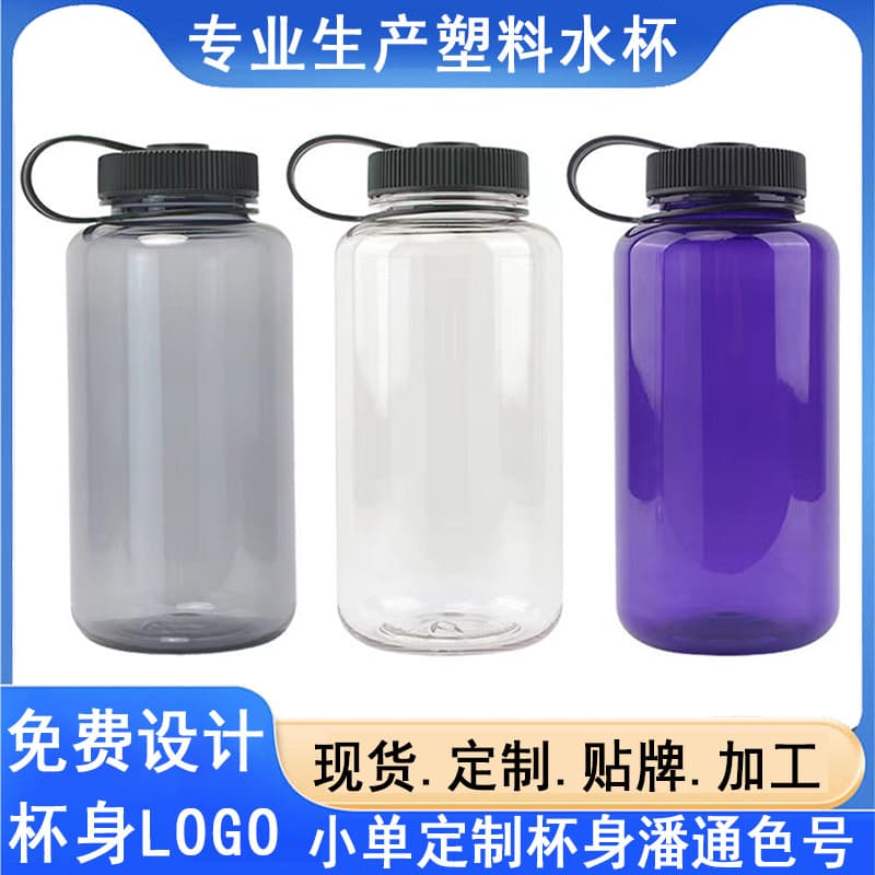 1000ml Wide Mouth Tritan Water Bottle with Handle, Food Grade, Outdoor Sports Water Jug, Transparent Space Cup
