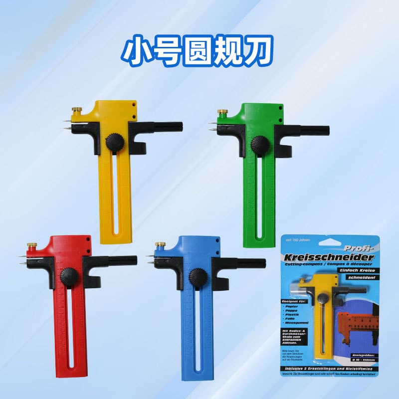 Paper sculpture model drawing and cutting knife; circle cutting scissors; compass knife; circle cutter; office and educational stationery circle cutting and slicing knife.
