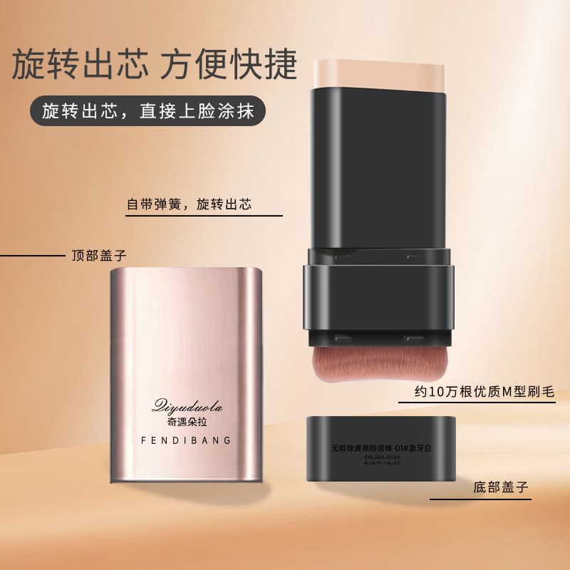 Korean Foundation Stick Dual-Ended with Brush Head, Hydrating Lightweight Foundation Cream, Long-Lasting Non-Fading Eraser Foundation Stick for Dropshipping